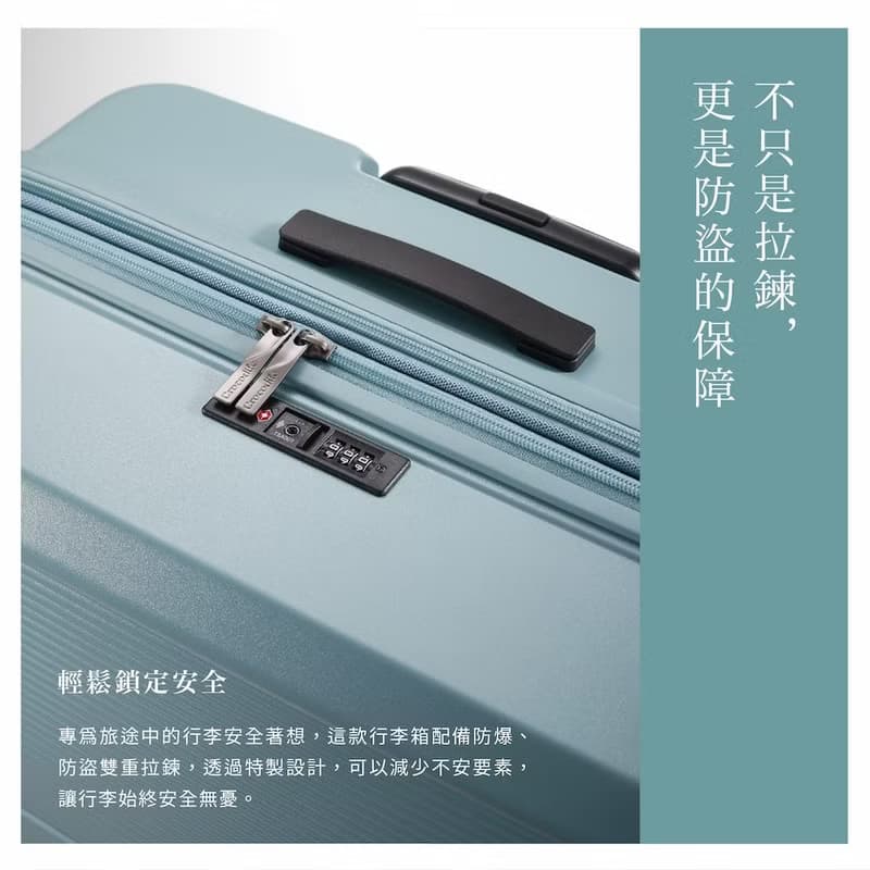 【旅行箱/24H出貨】PC行李箱推薦 24吋 雙層防盜拉鍊 抗菌裡布