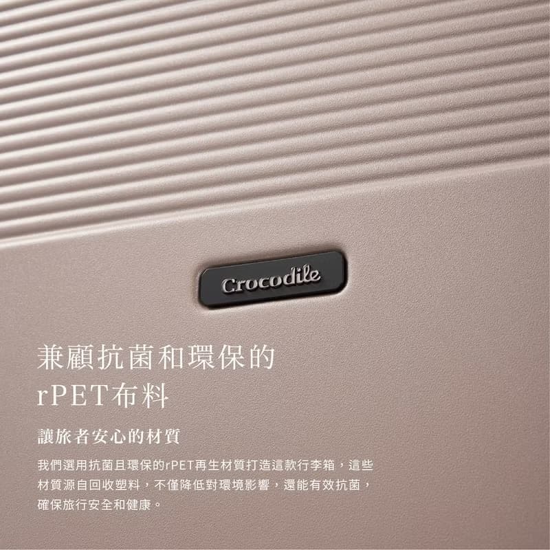 【旅行箱/24H出貨】PC行李箱推薦 24吋 雙層防盜拉鍊 抗菌裡布