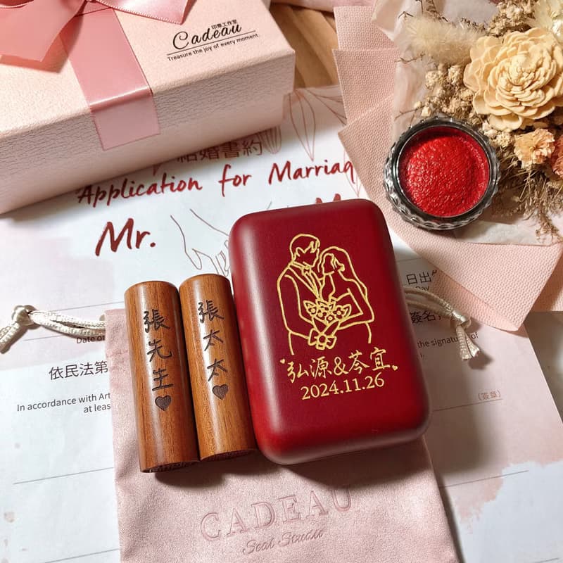 ONLY唯一 紅木款 訂製結婚對章 結婚登記 結婚送禮