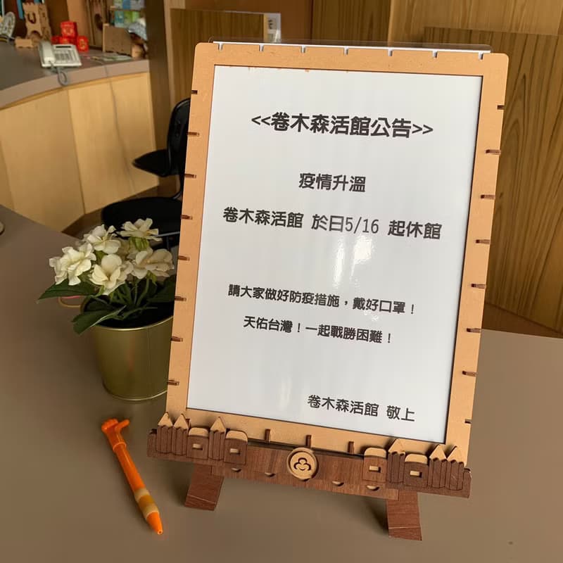 【手作DIY】迷你畫架 多功能 平板架 留言板 布告欄