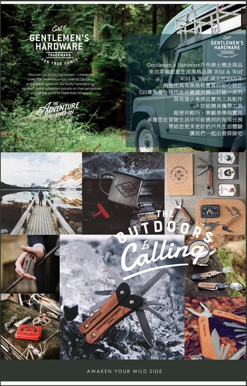 【Gentlemen's Hardware】經典多功能用萬用刀-鈦金屬/木質握把