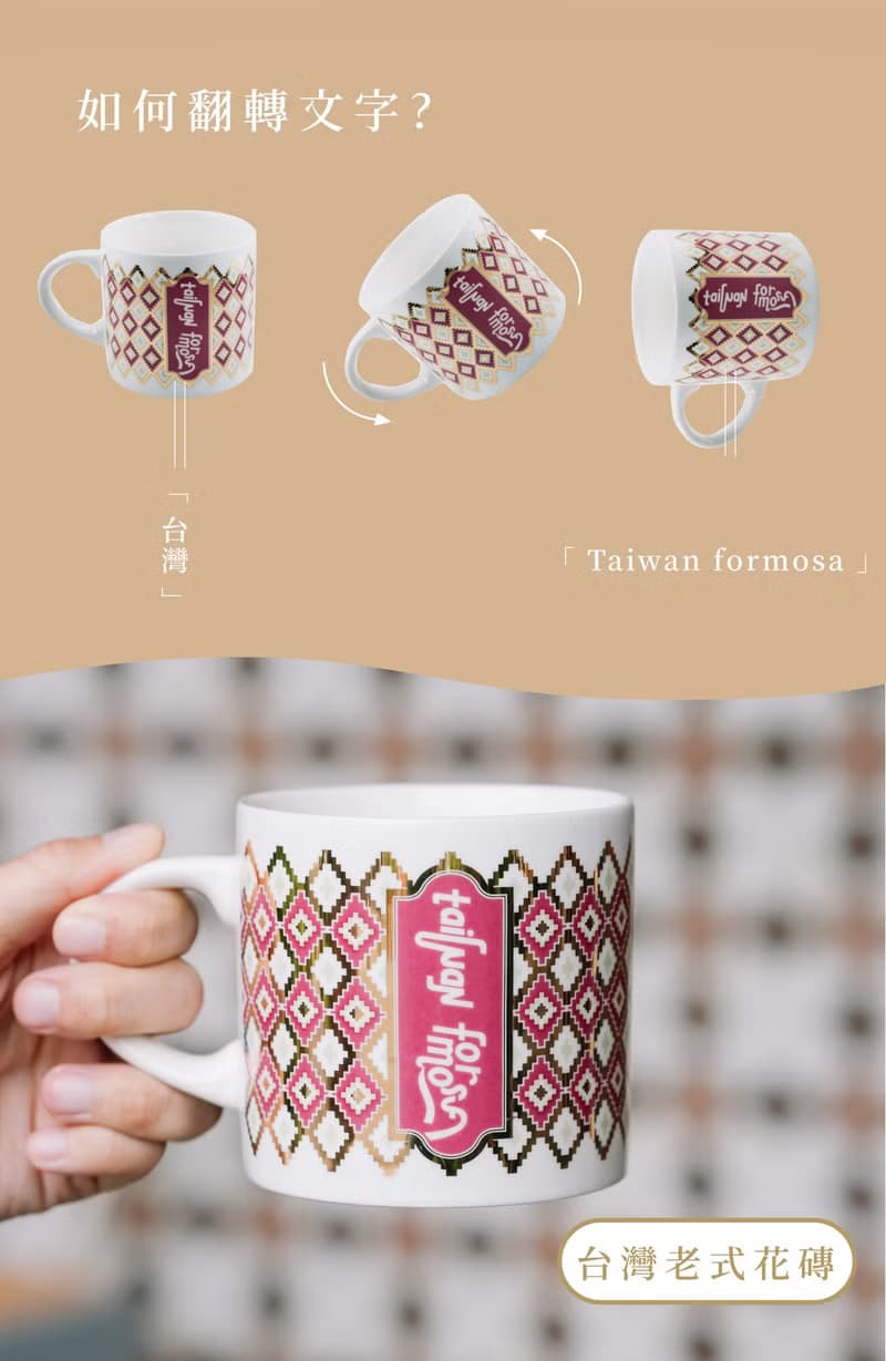 台灣經典禮盒組