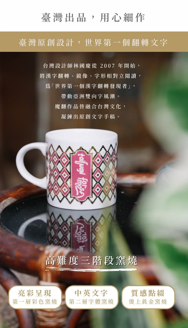 台灣經典禮盒組