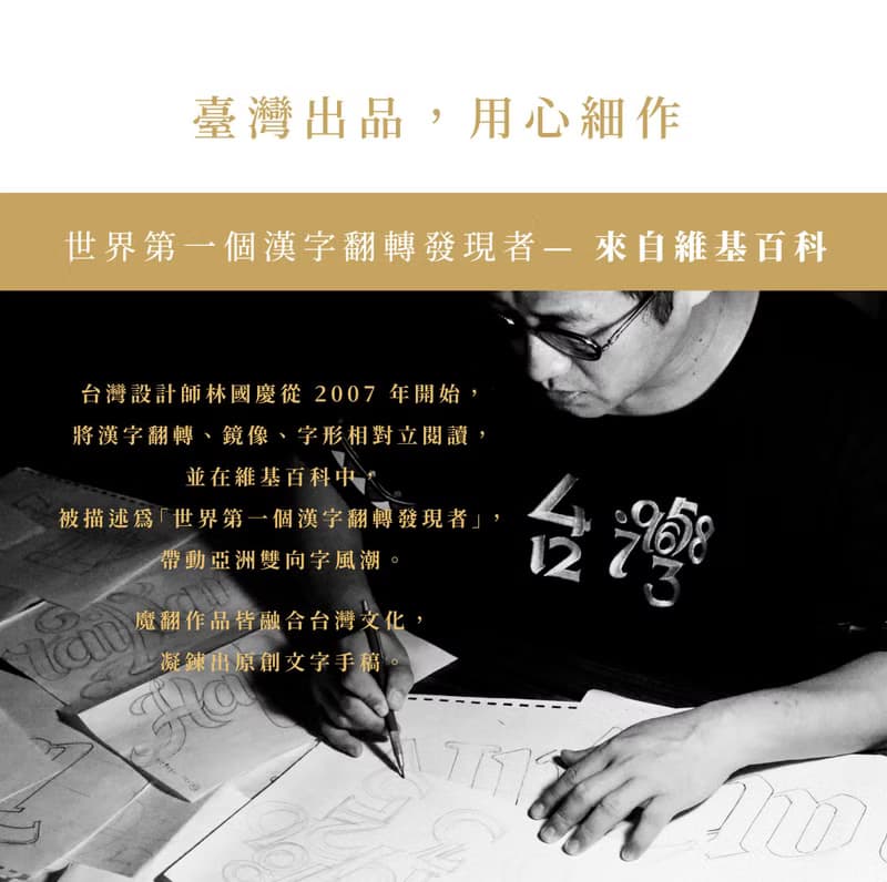 台灣經典禮盒組