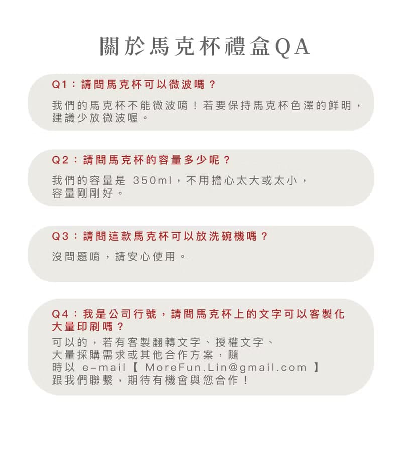 台灣經典禮盒組