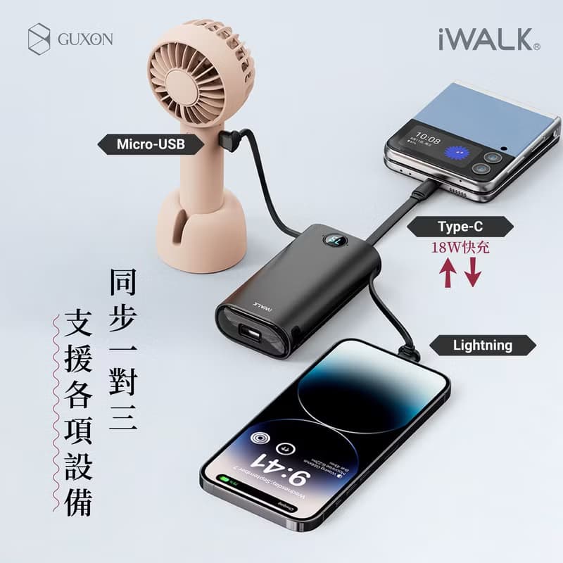 【iWALK】 小魷魚 自帶線行動電源【奶茶棕】Wh行動電源