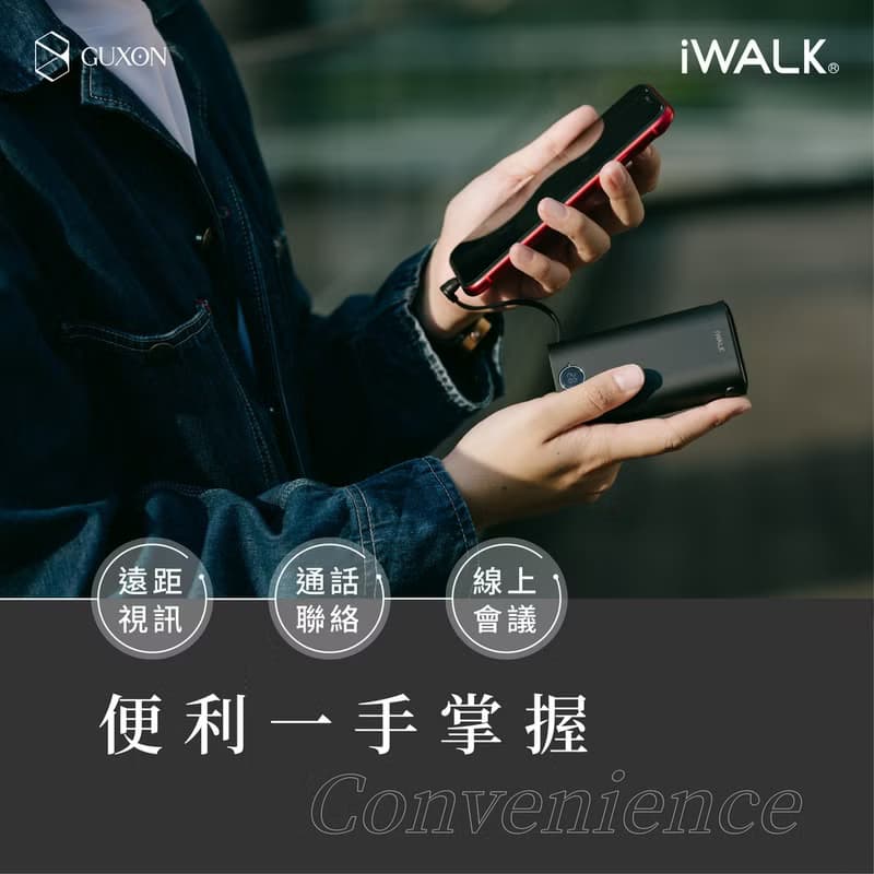【iWALK】 小魷魚 自帶線行動電源【奶茶棕】Wh行動電源