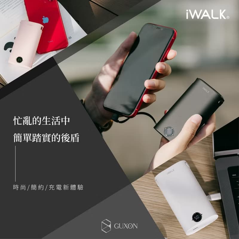 【iWALK】 小魷魚 自帶線行動電源【奶茶棕】Wh行動電源