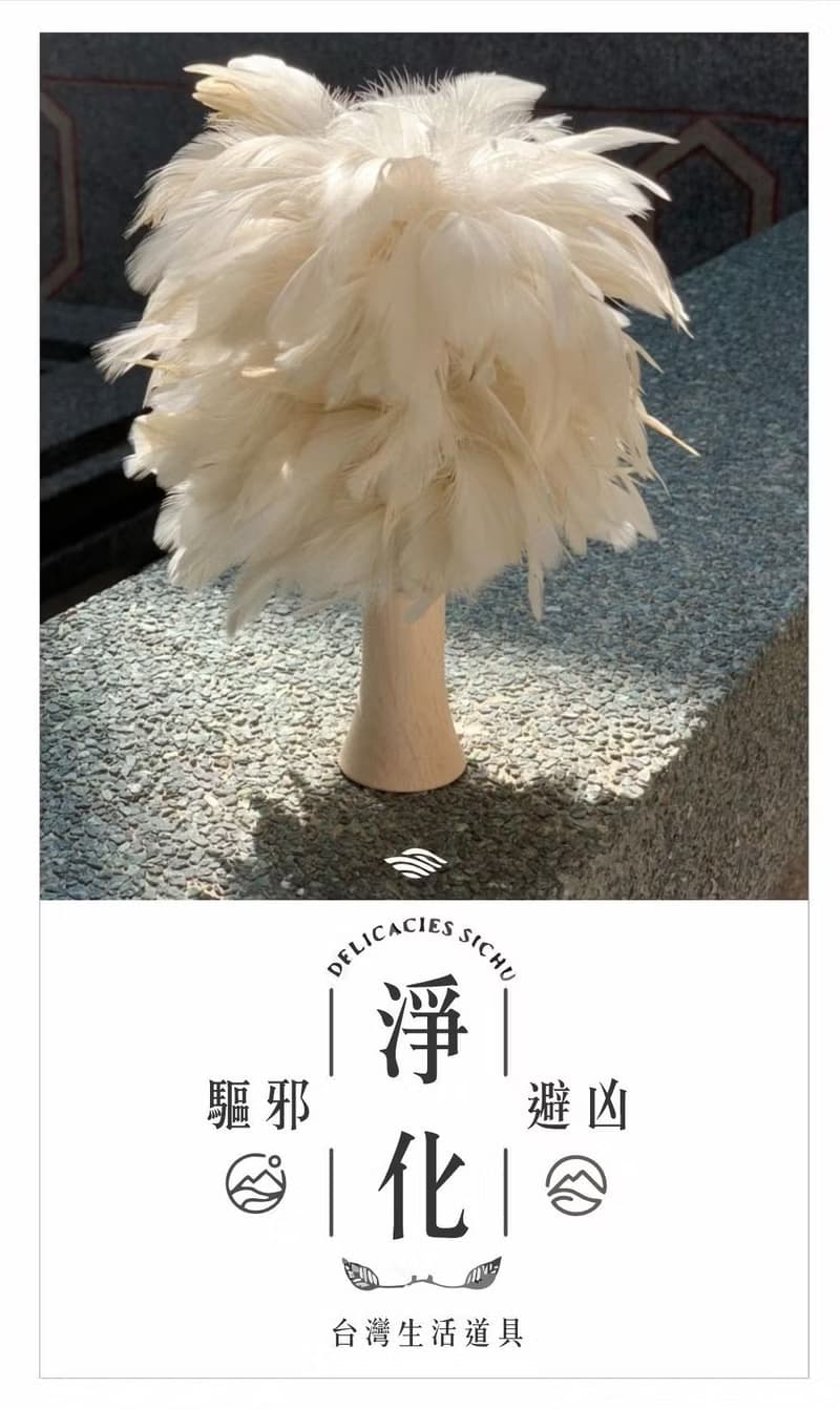 驅邪避凶 / 居家風水小物 / 雪白雞 - 品味居家時尚生活