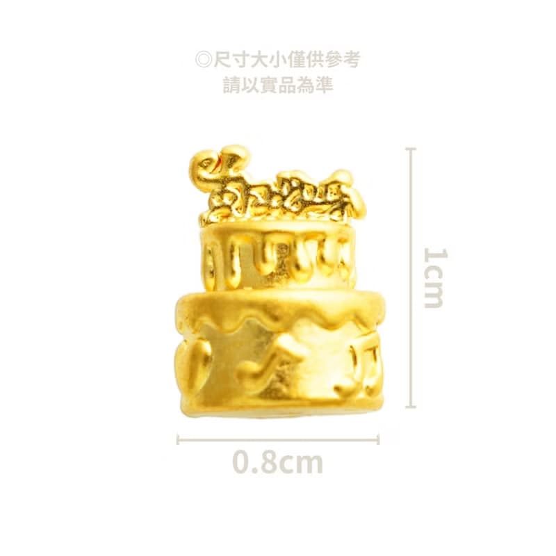 【童樂繪金飾】彌月限定純真禮盒 黃金生日蛋糕手繩 約重0.14錢