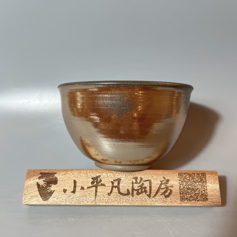 柴燒古樸金彩碗 / 柴燒小碗 / 小平凡手作