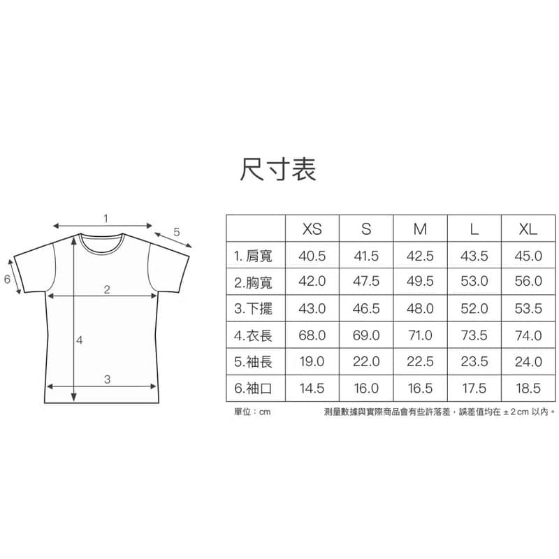 Bread & Boxers Crew Neck 經典升級圓領 Pro T - 白