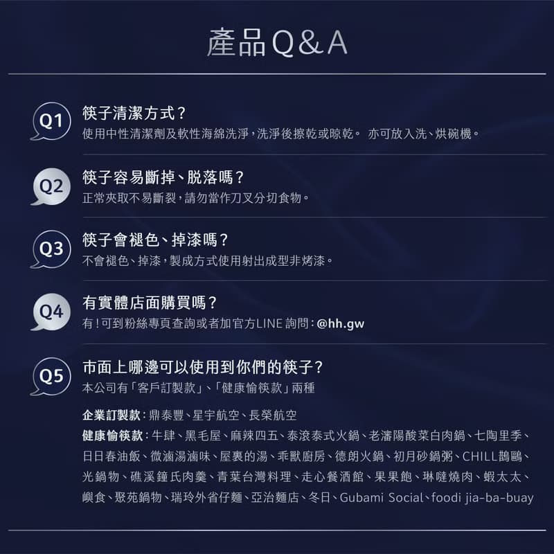 冷灰色 長款6雙入 禮盒+提袋 304不鏽鋼筷子 台灣製