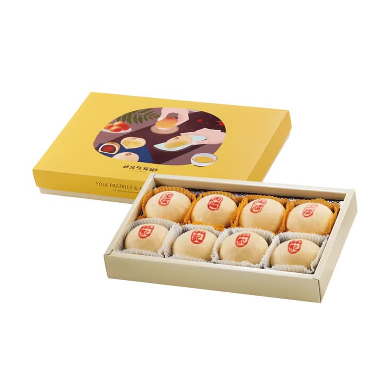 Linhomelybakery林記糕餅舖  8入綠豆椪禮盒(肉脯/豆沙/各半)
