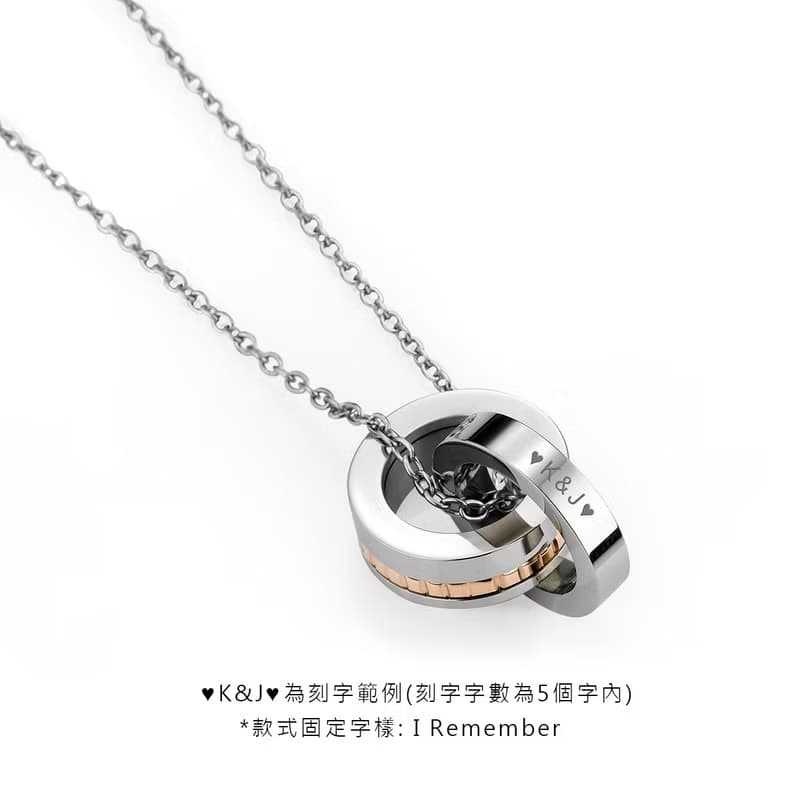 ::免費刻字::  雋永故事 西德鋼 情侶項鍊 一對販售