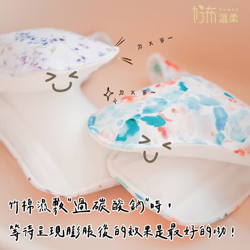 矽膠止滑設計 舒適 透氣 環保布護墊 / 漏尿防護 18 公分 (單片)