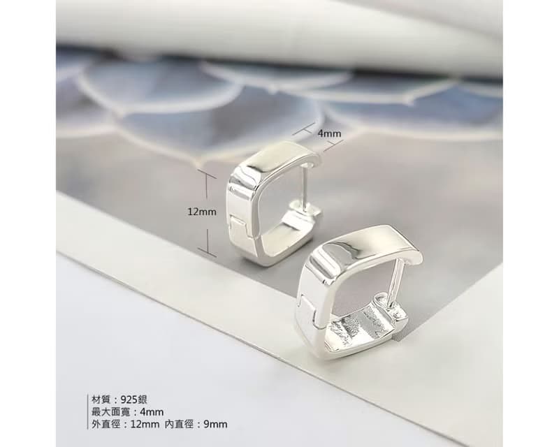 I 方 I 925純銀耳環