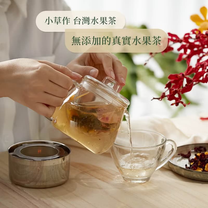 新手推薦水果茶組合【台灣水果茶體驗組 10入】真實無添加果茶
