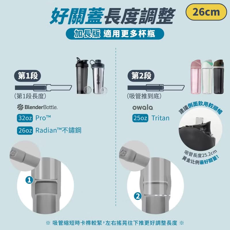 【MB】伸縮珍珠彈性吸管