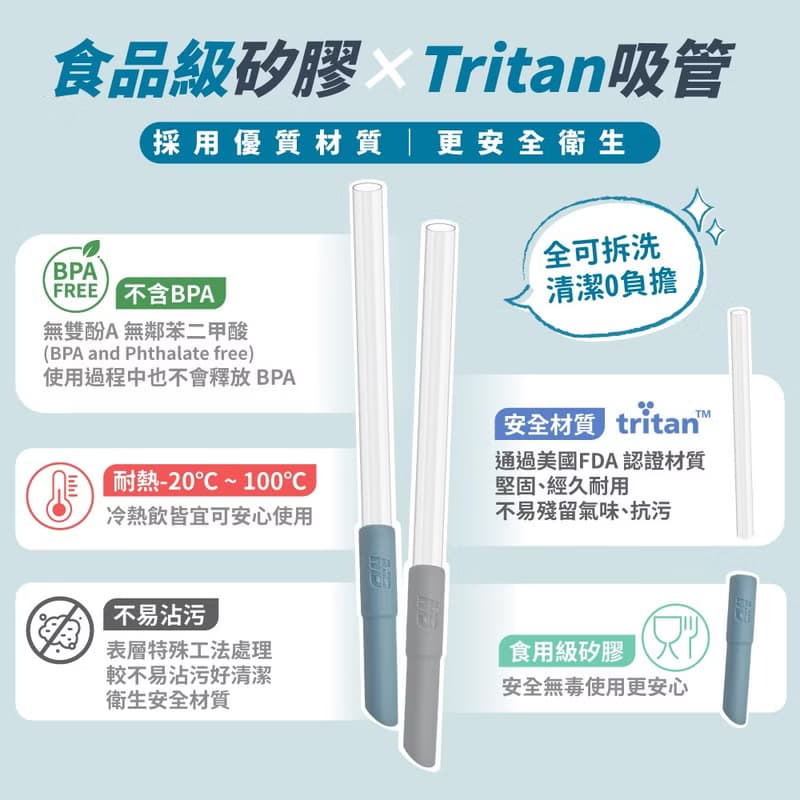 【MB】伸縮珍珠彈性吸管