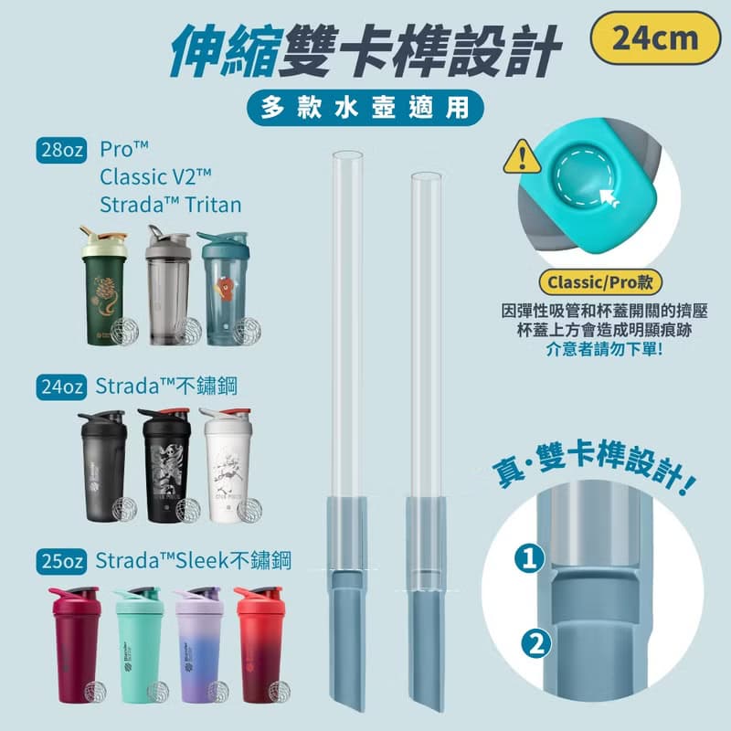 【MB】伸縮珍珠彈性吸管