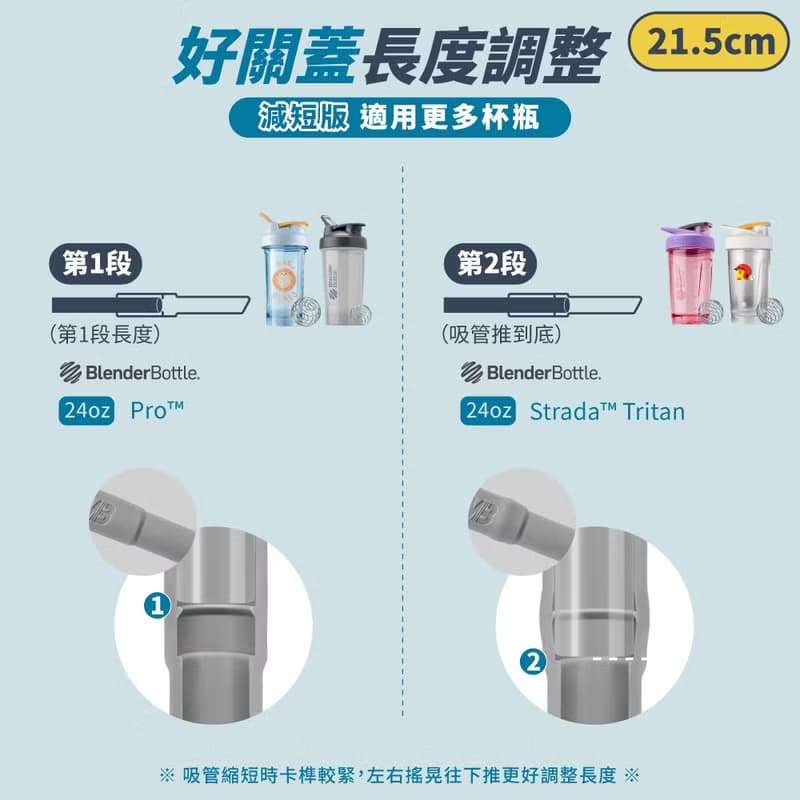 【MB】伸縮珍珠彈性吸管