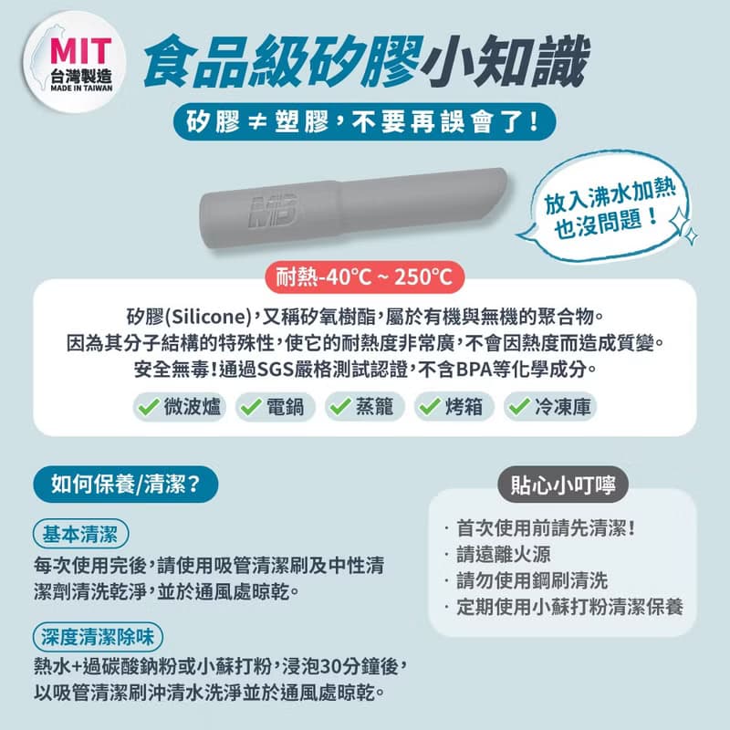 【MB】伸縮珍珠彈性吸管