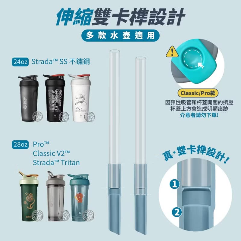 【MB】伸縮珍珠彈性吸管