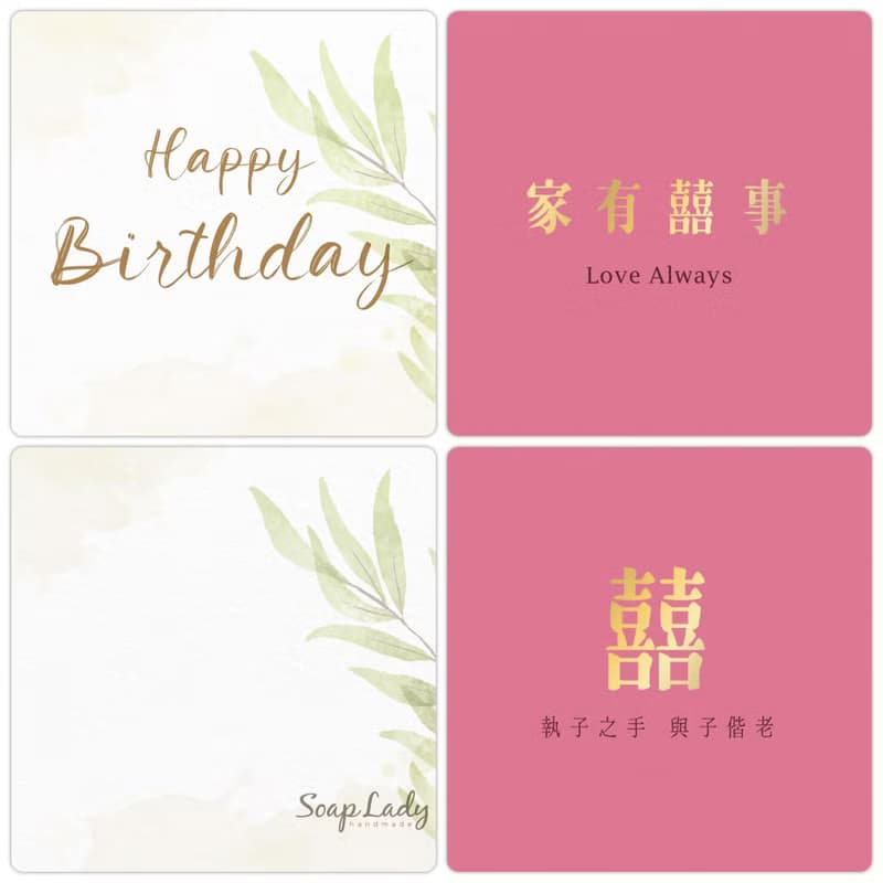 鳳凰金箔皂精緻木禮盒 謝師禮 畢業禮物