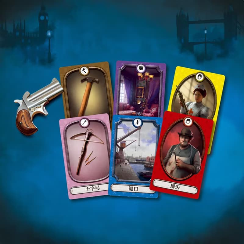 【新天鵝堡桌遊】13道線索 13 Clues