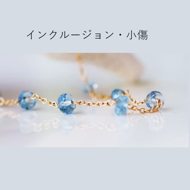 ディープブルーアクアマリンのボタンカットブレスレット　Sharon