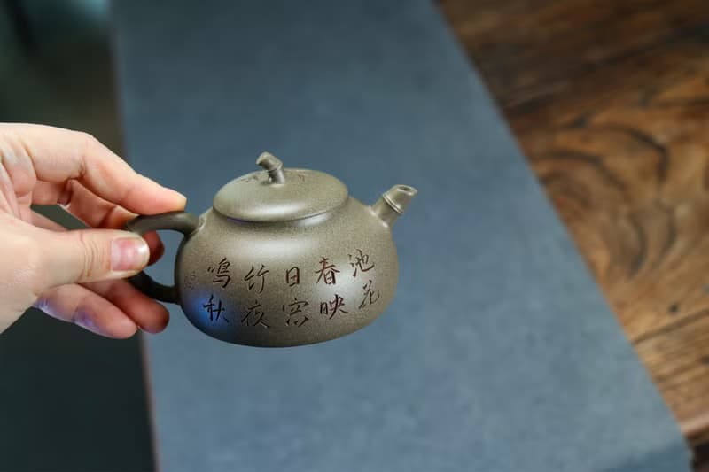 送禮紫砂壺茶壺竹趣   青段 160ml 刘素素作品  作品做工精细 处