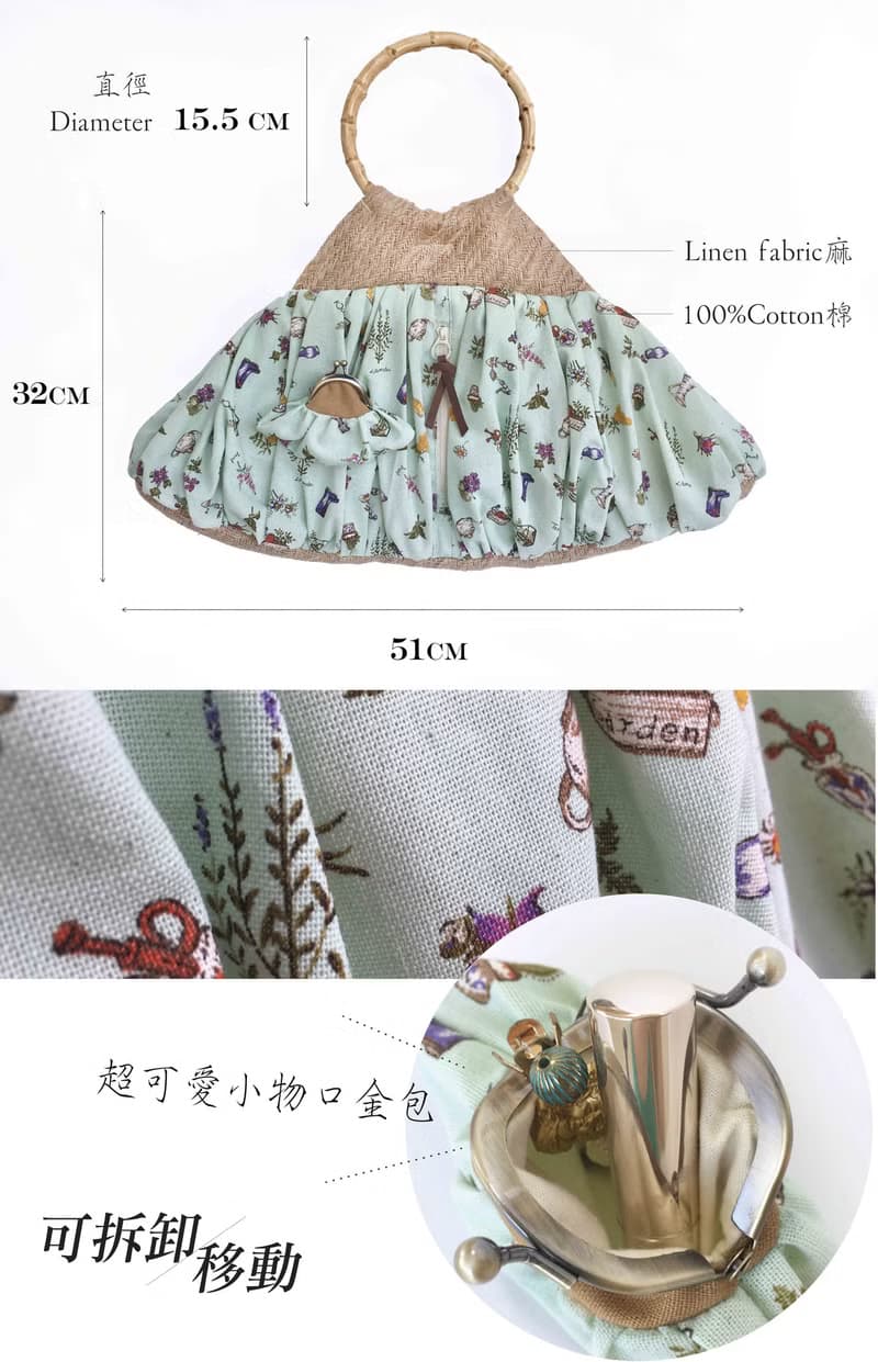大容量手提袋 貝殼設計 後背包 竹節購物袋 口金包 薄荷綠