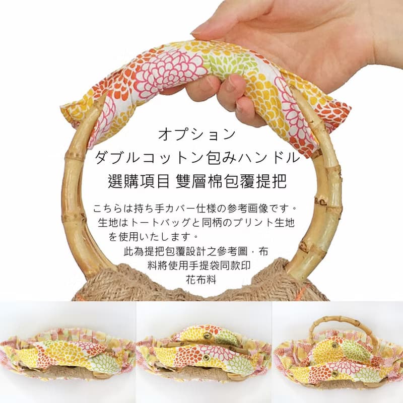 貝殼型竹節手提袋 肩背後背 大容量購物袋 日本薄荷綠花園布