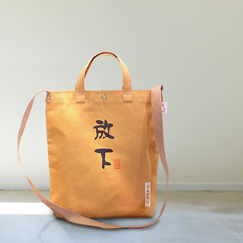 【漢礼 X 台南合成帆布】放下 帆布袋