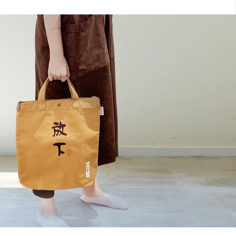 【漢礼 X 台南合成帆布】放下 帆布袋