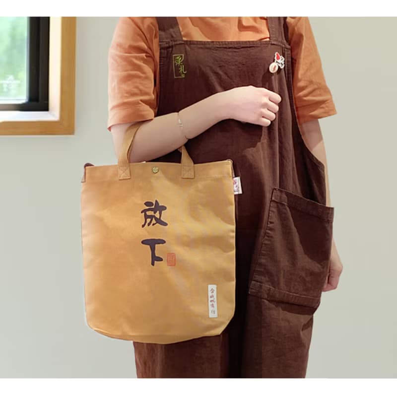 【漢礼 X 台南合成帆布】放下 帆布袋