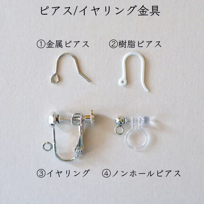〜聖〜　漢字のタッセル付きピアス　イヤリング