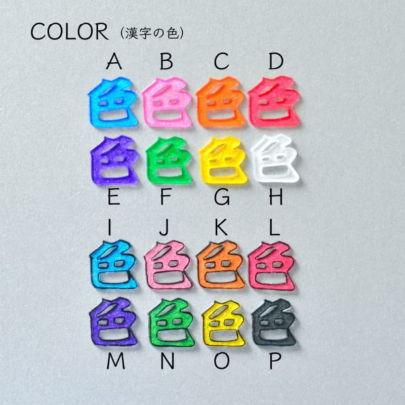〜聖〜　漢字のタッセル付きピアス　イヤリング