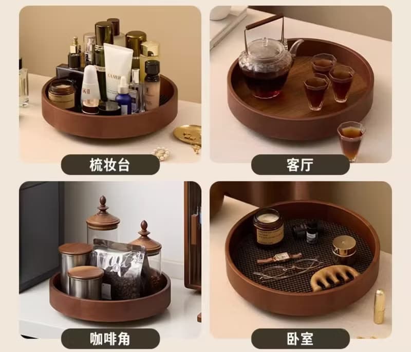 護膚品香水收納盤  旋轉收納盤  胡桃木