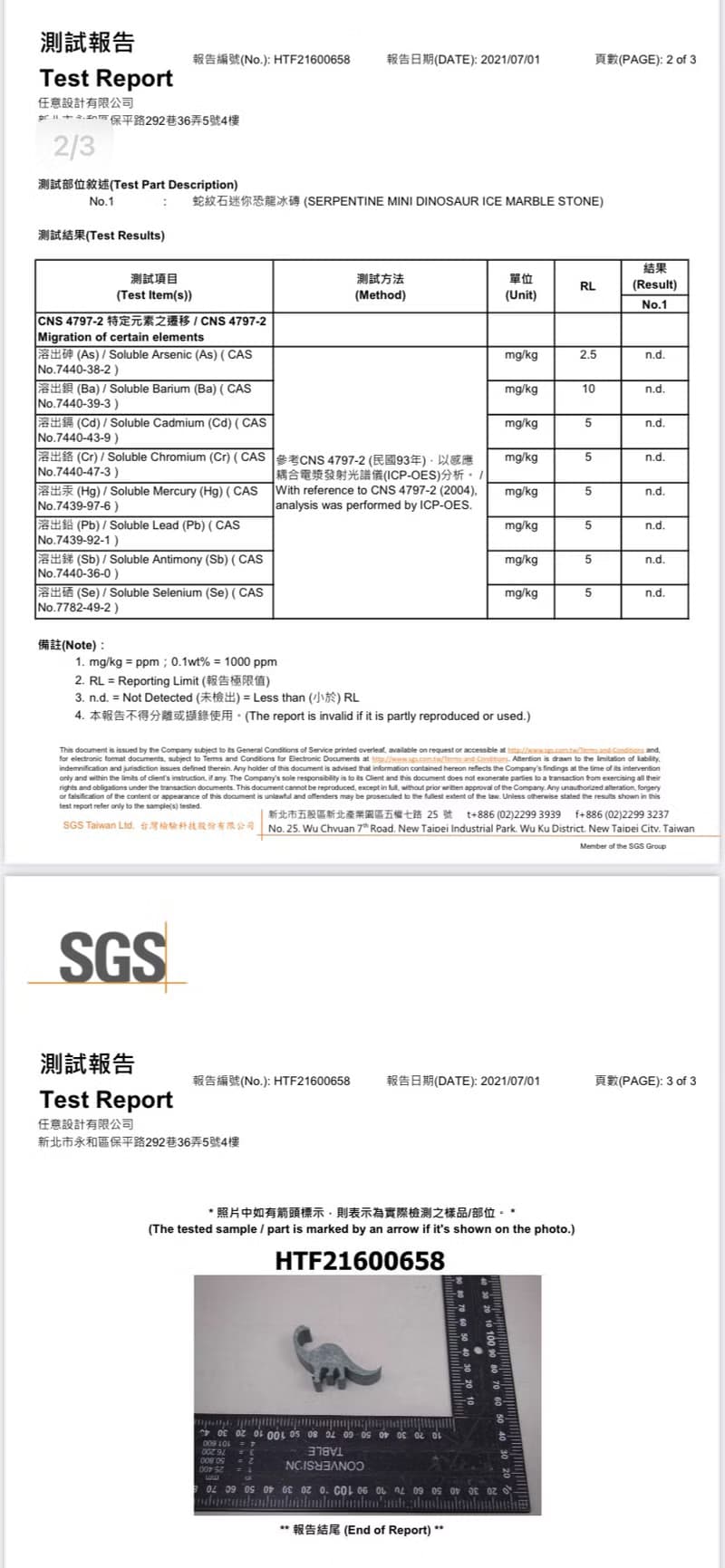 大理石冰磚 - 8顆禮盒組  (台灣蛇紋石)
