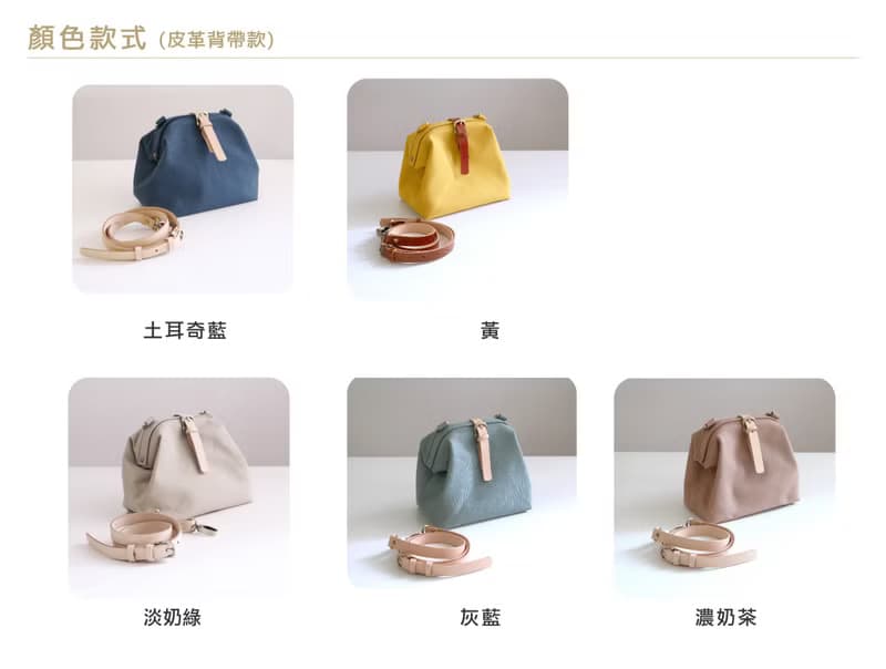 mini醫生包  花布背帶 日本帆布 斜背包 口金包 皮革
