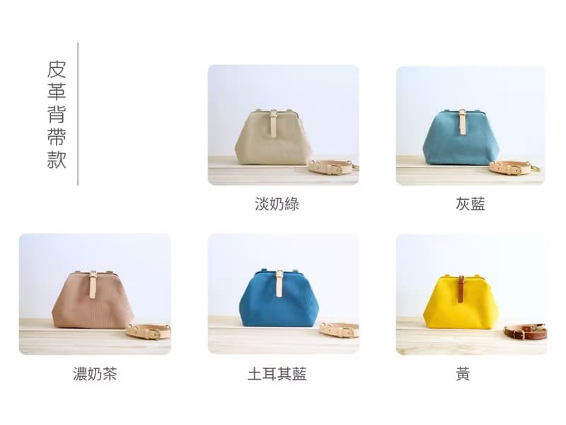 mini醫生包  花布背帶 日本帆布 斜背包 口金包 皮革