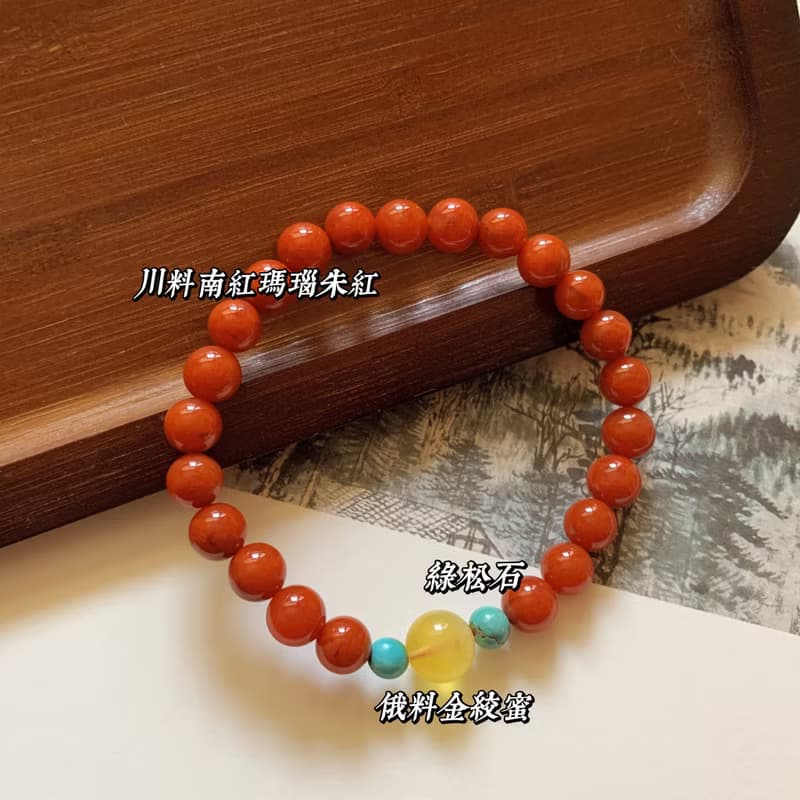 推窗見歡。天然川料南紅瑪瑙朱紅手鏈 金絞蜜 綠松石 復古風手串