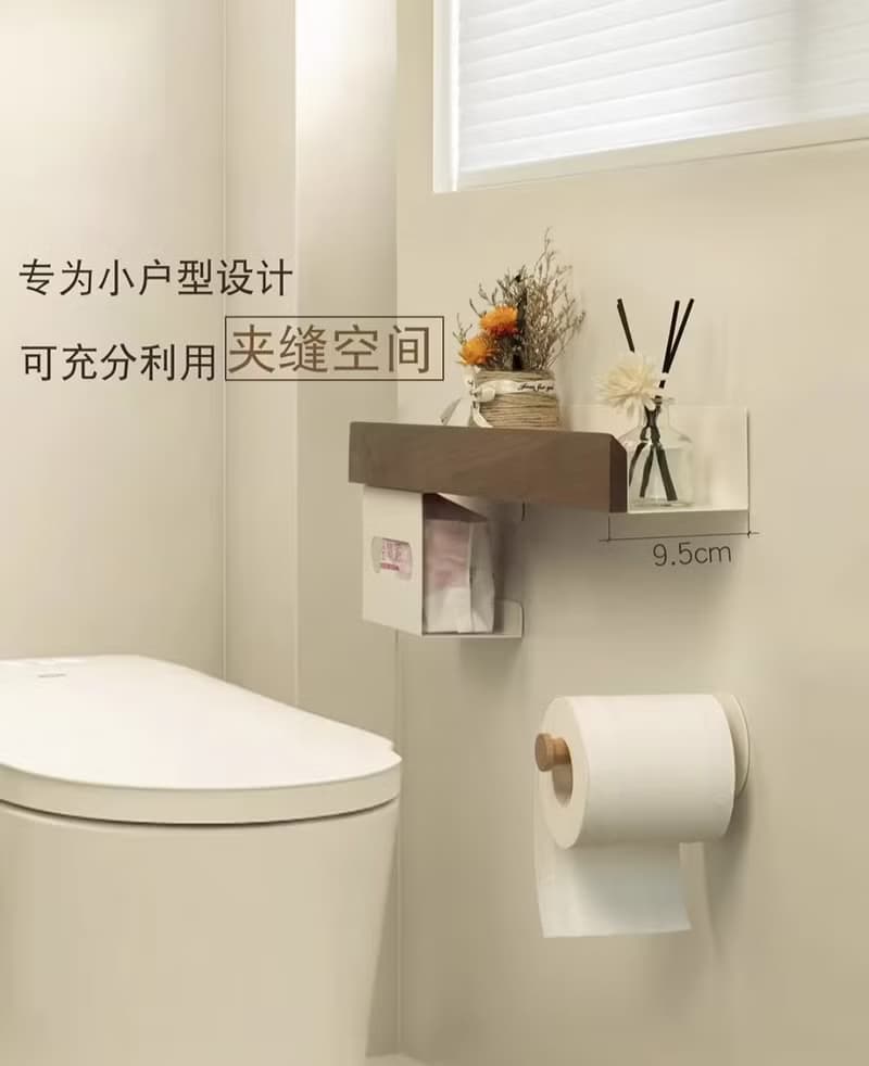 美妝護膚品收納架 浴室衛生間置物架 免釘安裝 胡桃木