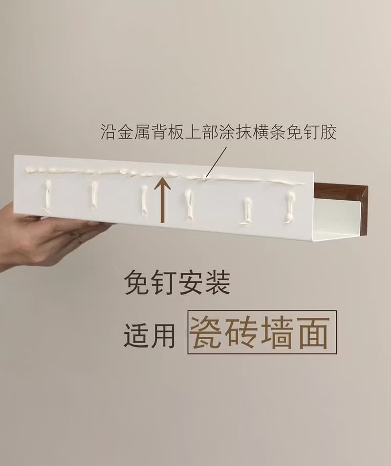 美妝護膚品收納架 浴室衛生間置物架 免釘安裝 胡桃木