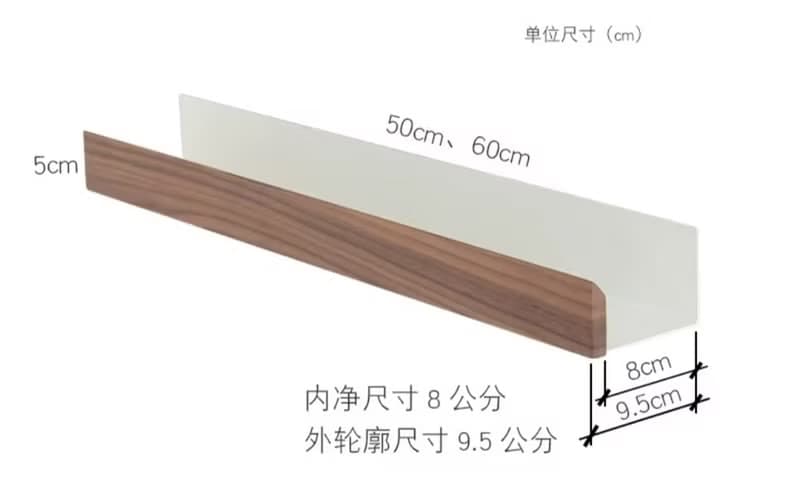 美妝護膚品收納架 浴室衛生間置物架 免釘安裝 胡桃木