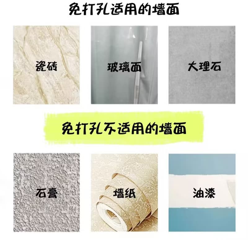 美妝護膚品收納架 浴室衛生間置物架 免釘安裝 胡桃木