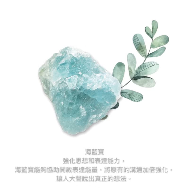 戀秋紫 鈦晶 海藍寶  南非冰藍玉髓 堇青石 月光石  黃金手鍊