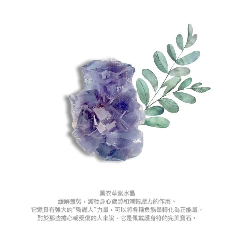 戀秋紫 鈦晶 海藍寶  南非冰藍玉髓 堇青石 月光石  黃金手鍊